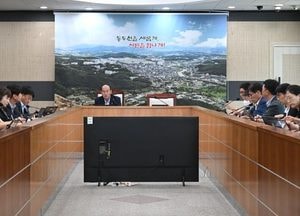 동두천시, 민선8기 공약추진상황 보고회 개최...9개 분야 44개 사업 중 ‘24개 사업 완료’