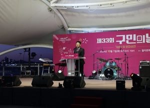 김정헌 중구청장 “행정 체제 개편, 글로벌 융합도시 실현 계기로”
