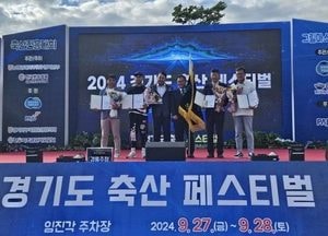 파주시, 道 축산페스티벌 ‘장려상’ 수상…최고의 한우 선발돼 축산 경쟁력 입증