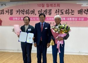 전진선 양평군수 "직원들의 헌신적인 노력에 감사드린다"