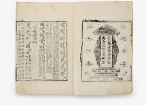 여주박물관, 한글날과 창작동요 100주년 기념...‘한글, 동요로 빛나다’ 전시회