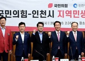 유정복 인천시장, 예산확보 위한 광폭 행보…국민의힘과 예산협의