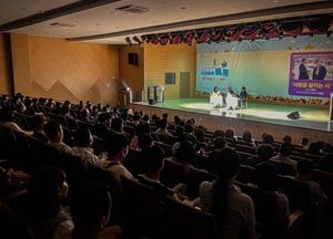 화성시, 자살 예방·정신건강의 날 기념행사 ‘내 마음에 톡톡’ 개최