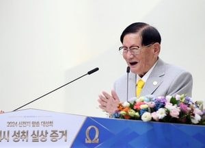 서울 말씀대성회 참석 목회자 “왜 이렇게 많은 신앙인 오는지 알겠다”