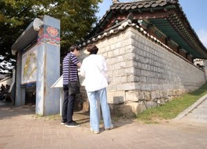 수원시, ‘시각장애인 무장애 관광’ 시범 운영...내년 25차례 확대