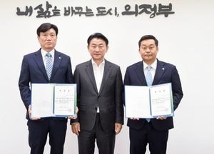 의정부시, 김인철·최진웅 고문법무사 위촉…2026년 9월 30일까지 2년 임기