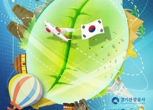 '마시는 커피서 경험하는 커피로' 제2회 경기도 세계 커피콩 축제 5일 개막