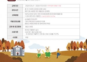 광명시, 자치분권대학 광명캠퍼스 가을학기 수강생 모집…‘자치와 분권으로 열어가는 지방시대’
