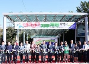 파주시 월롱면 ‘이웃나눔 기부계단’ 설치...월롱역사 ‘계단에 센서 부착’ 걸음 수확인