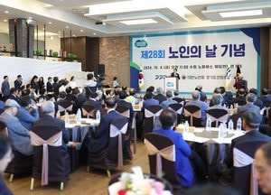 ‘노인의 날’ 맞은 김동연 “지난해 두가지 약속 지켜...올해도 간병SOS프로젝트, AI 돌봄사업 약속