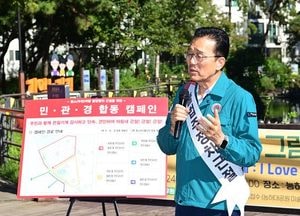 인천 연수구, 민·관·경 합동 불법 무판차량 강력 대응