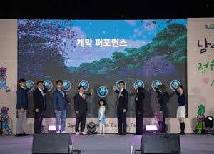 남양주시 ‘제12회 경기정원문화박람회’ 개막…첫날 7만명 운집