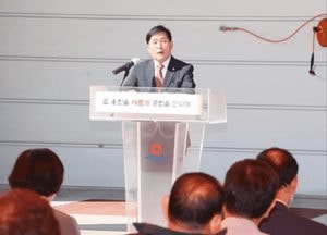 문경복 옹진군수, 영흥면 벼 건조 저장시설 준공 소식 알려