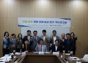 김재훈 의원, 경기도 고립·은둔 보듬 정책연구회 착수보고회 성황리 개최