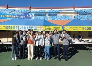 동두천시, 아동 천사를 위한 천사데이 ‘아동학대 예방 홍보’ 실시