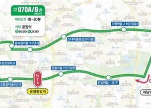 파주시, 마을버스 ‘GTX 운정중앙역’ 연계…연말 GTX-A 개통 앞두고 노선 2개 신설