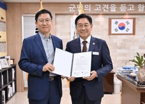 양평군, 한국조폐공사와 '양평사랑상품권' 발행 업무협약 체결