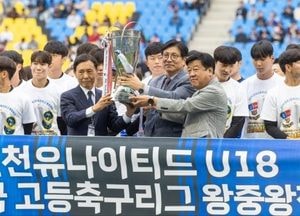 인천시교육청, 2024년 교육감배 하이스타리그 5개월간의 대장정 마쳐