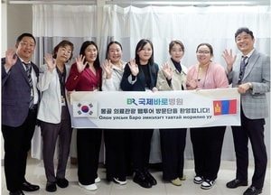 관절전문 국제바로병원, 몽골 의료관광 팸투어 대표단 초청세미나