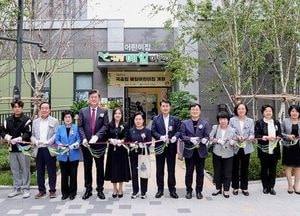 인천 미추홀구, 더샵아르테 단지 내 예일어린이집 개원…국공립 어린이집 확충으로 보육 공공성 강화