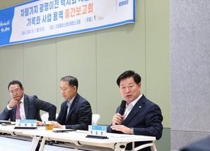 광명시, 차량기지 광명 이전 백지화 과정 기록화…시민활동 기록화 사업 추진