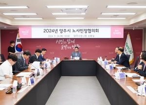 양주시, 2025년 생활임금 시간당 ‘1만1230원’ ‘고시’ⵈ내년 최저임금보다 1200원 높아