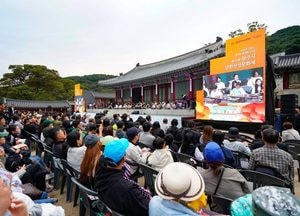 '제29회 광주시 남한산성문화제' 6만9000여명 관객과 함께 성료