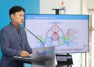 인천시교육청, 딥페이크 예방 및 대응…사안처리 및 지원 체계 구축
