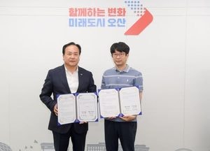 오산시-서울어린이병원 소아진료지역협력체계 구축 MOU