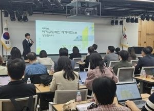 경기도교육청, 국제 바칼로레아 후보학교 확대...신규 선정교 설명회 개최