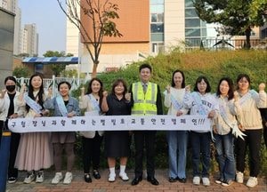 김정헌 중구청장, 별빛초 등굣길서 ‘교통안전 캠페인’ 구슬땀
