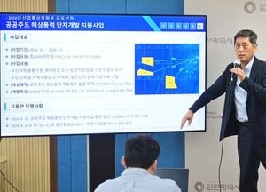 인천시, 해상풍력 적합 3개 입지 공공주도 개발 추진…사업비 총 80억4500만원