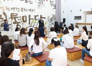 도성훈 인천시교육감, 중구·동구·미추홀구 시민소통참여단과 함께 읽걷쓰