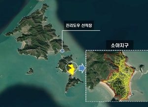 인천 옹진군, 소야지구 지적재조사사업 임시경계점표지 설치·현장입회 실시