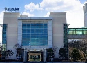 인천 연수구의회, 제268회 임시회 15일 개최...조례안 등 심의