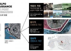 인천시, 근대가 숨 쉬고 있는 개항장 글로벌 브랜드화 본격 추진…명소화 사업