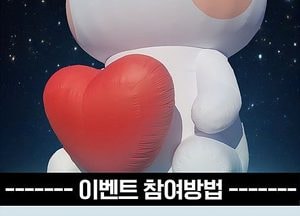 하남시 대표 캐릭터 귀염둥이 ‘하남이’ 미사호수공원에 뜬다