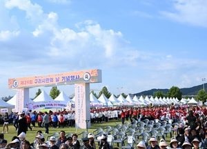 구리시, 제39회 구리시민의 날 행사 개최…소통과 화합의 시간 가져