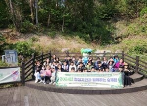 양평군, ‘청정자연 아토피제로 그린학교’ 성료