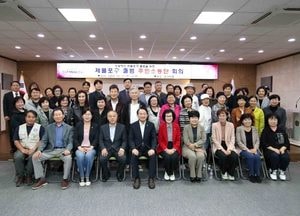 인천 동구, 제물포구 출범 주민소통단 회의 개최