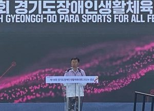 제18회 경기도장애인생활체육대회 개회식서 인사말 하는 '신상진 시장'