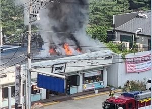 수원 영통구 음식점서 불, 손님 등 9명 긴급대피