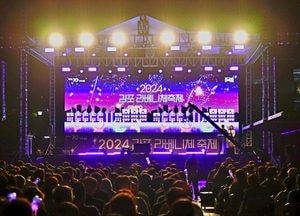 물‧불꽃‧사람 모두가 반짝인 수변길...‘김포라베니체 축제’ 10만 인파 몰려