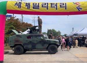 [사진으로 봤다] ‘제8회 세계 밀리터리 LOOK 페스티벌’