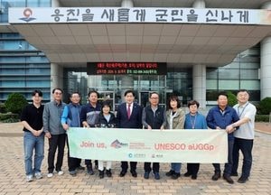 ‘백령·대청 유네스코 세계지질공원 지정 추진’…문경복 옹진군수 “지질공원 한마당 행사 참가자 격려”