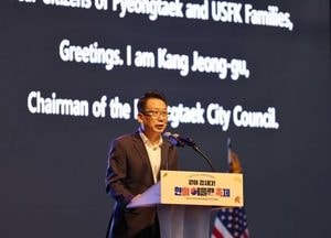 강정구 평택시의장 ‘같이 갑시다 한미 어울림 축제’ 참석…주한미군 가족과 상호문화 교류의 장 열어