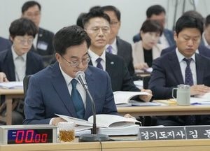 경기도 국감서 질의에 답변하는 김동연 경기도지사