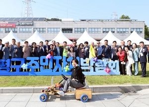 인천 부평구 ‘행복한 마을축제’ 2024년 주민자치박람회 성료