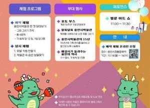 용인시박물관, 개관 15주년 맞아 ‘모두의 박물관 15년의 이야기’ 개최