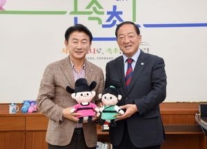 의정부시, 속초시와 자매도시 협력 첫걸음…소통의 시간 가져